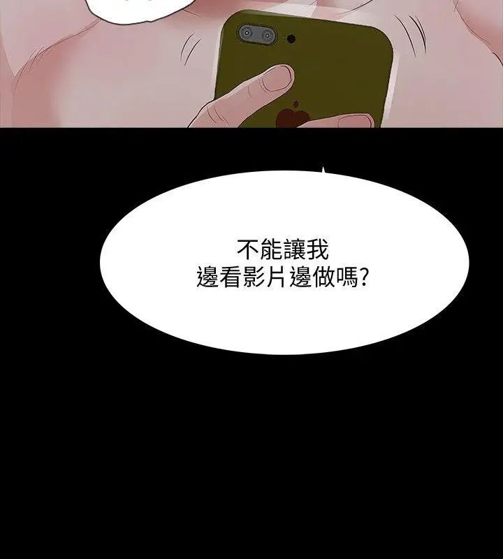 Revenge[復仇无删减]第10话-最佳A片