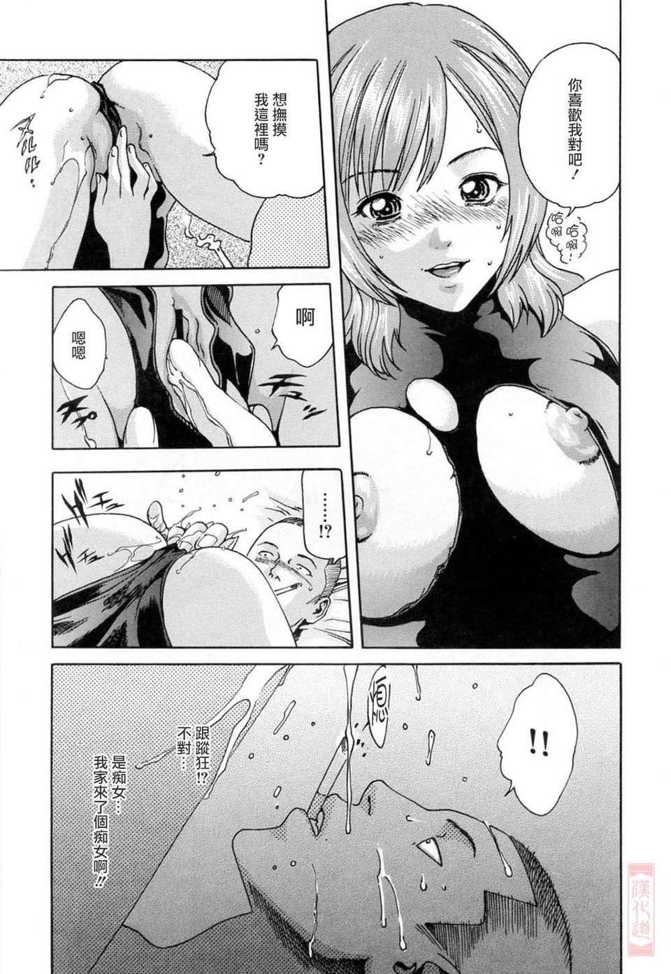 [春辉]お姉さんふぇち[春辉]お姉さんふぇち