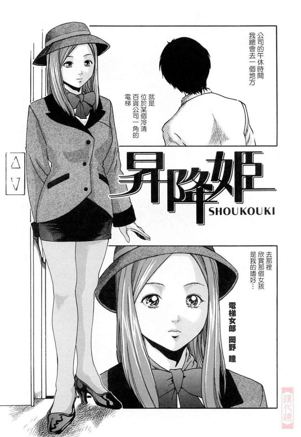 [春辉]お姉さんふぇち[春辉]お姉さんふぇち