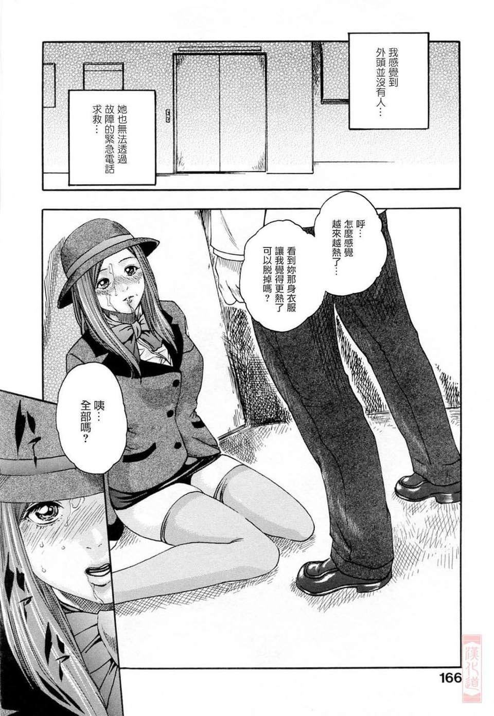 [春辉]お姉さんふぇち[春辉]お姉さんふぇち