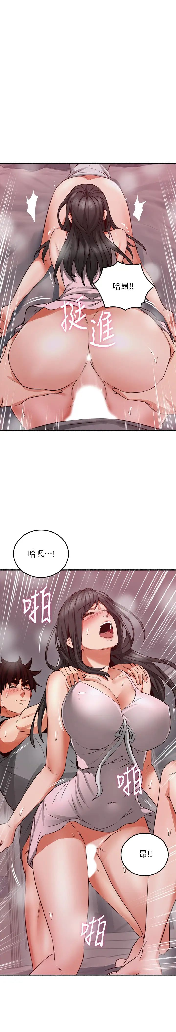 鄰居人妻第58話-善用大家的身體跟舌頭…