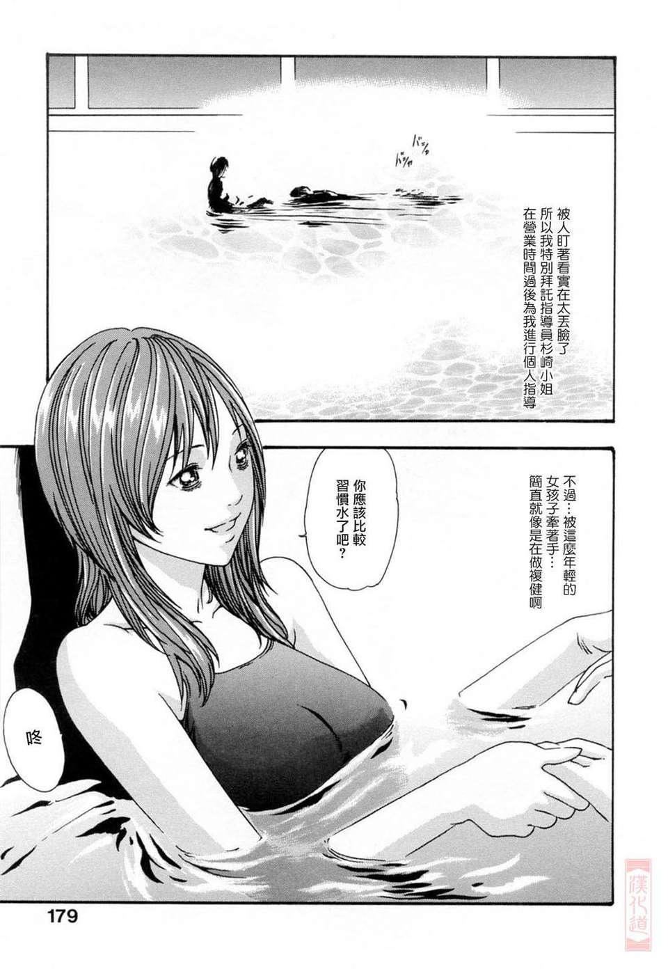 [春辉]お姉さんふぇち[春辉]お姉さんふぇち