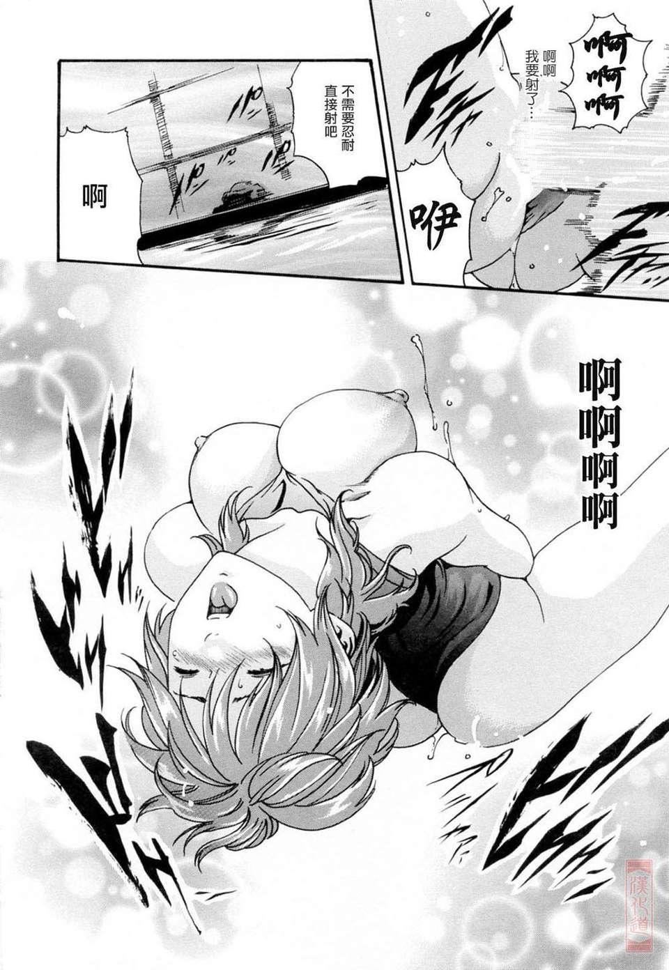 [春辉]お姉さんふぇち[春辉]お姉さんふぇち