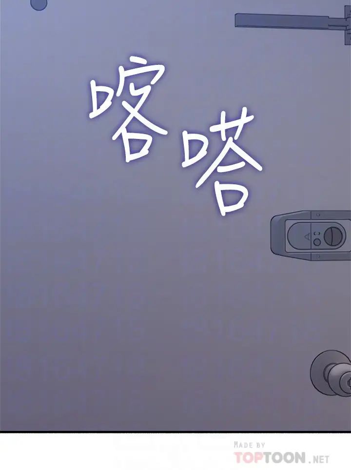 鄰居人妻最終話-鄰居人妻