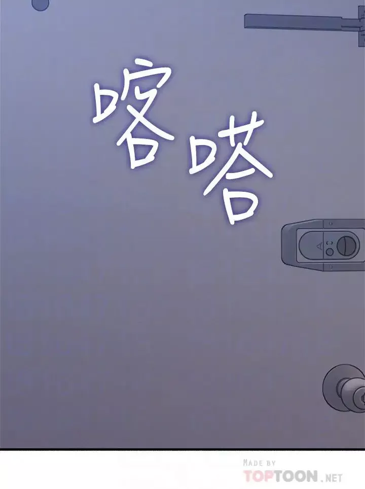 鄰居人妻最終話-鄰居人妻