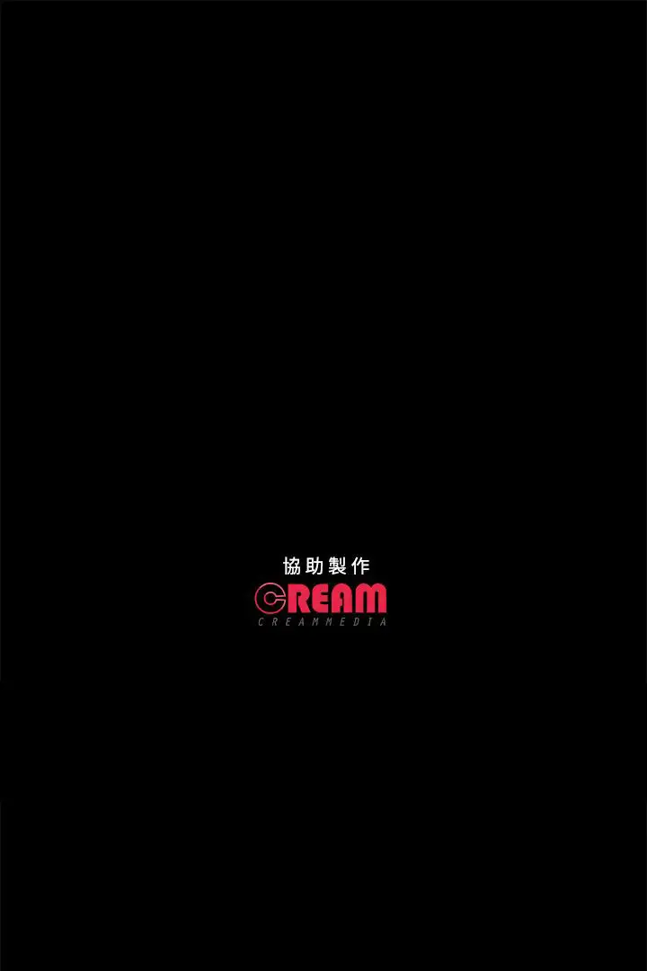 不要碰我第12话