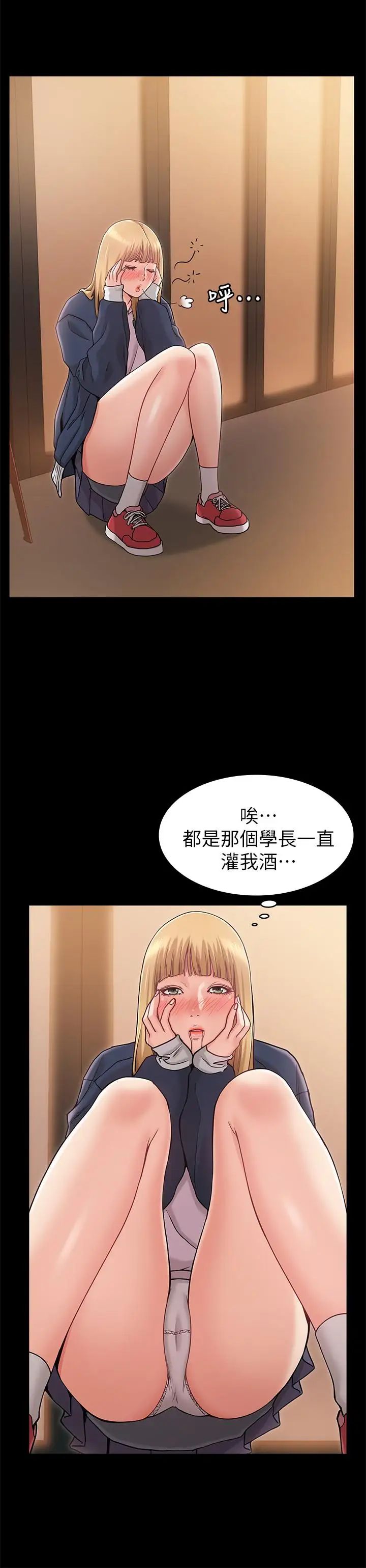 女友的姊姊第2话-在门后偷窥的姐姐
