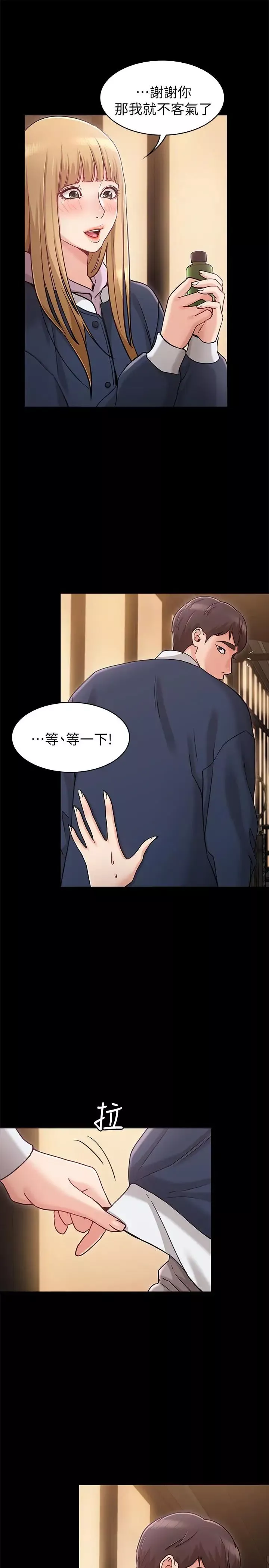 女友的姊姊第2話-在門後偷窺的姐姐