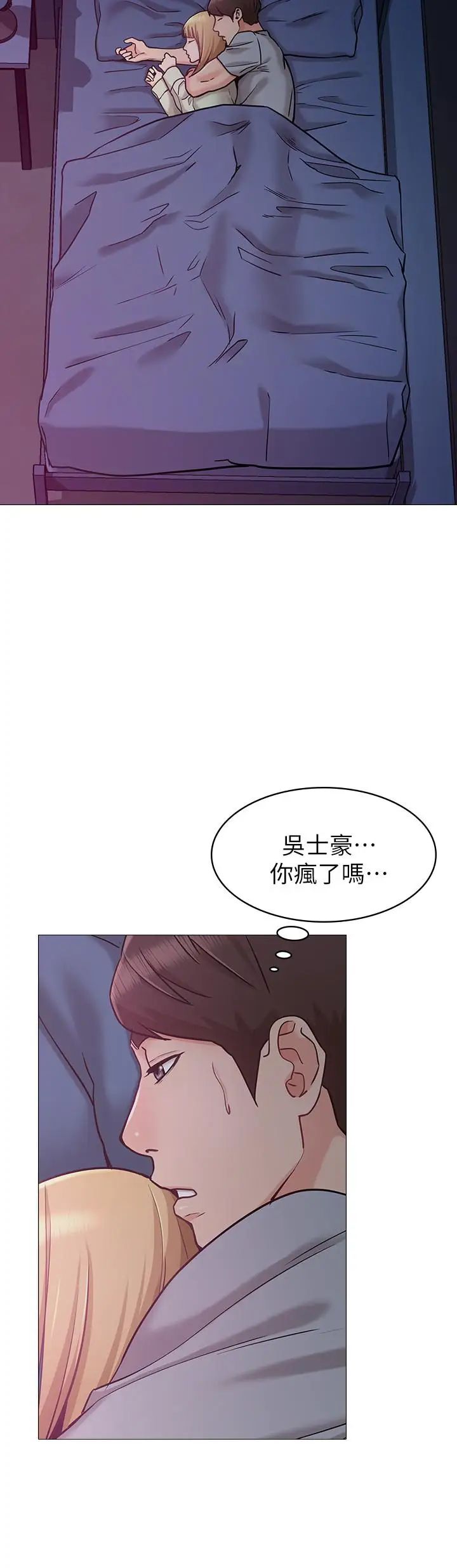 女友的姊姊第2话-在门后偷窥的姐姐