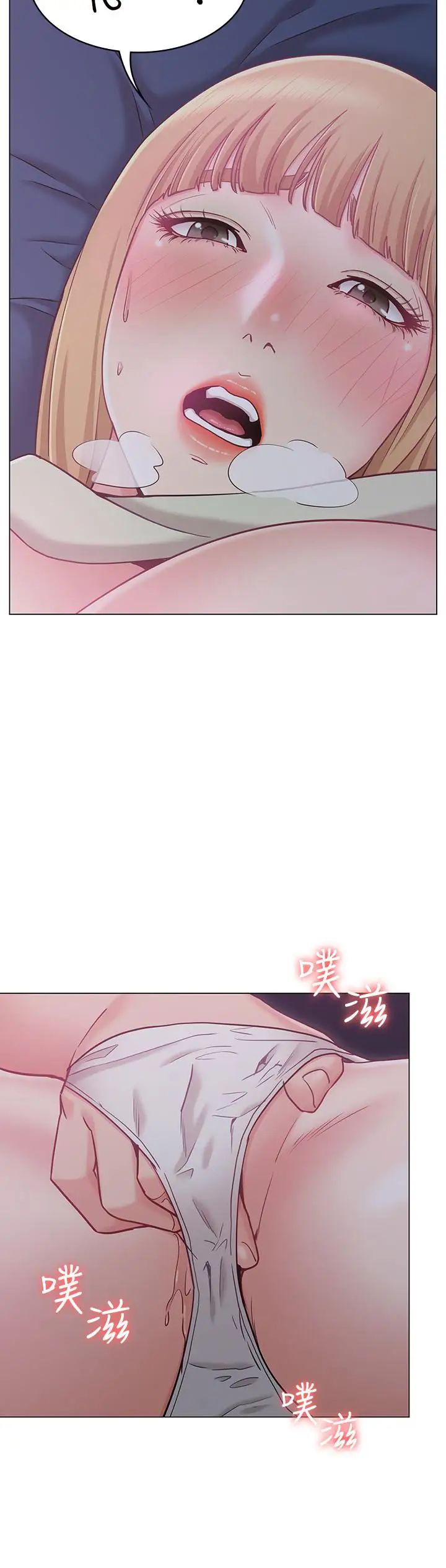 女友的姊姊第2话-在门后偷窥的姐姐