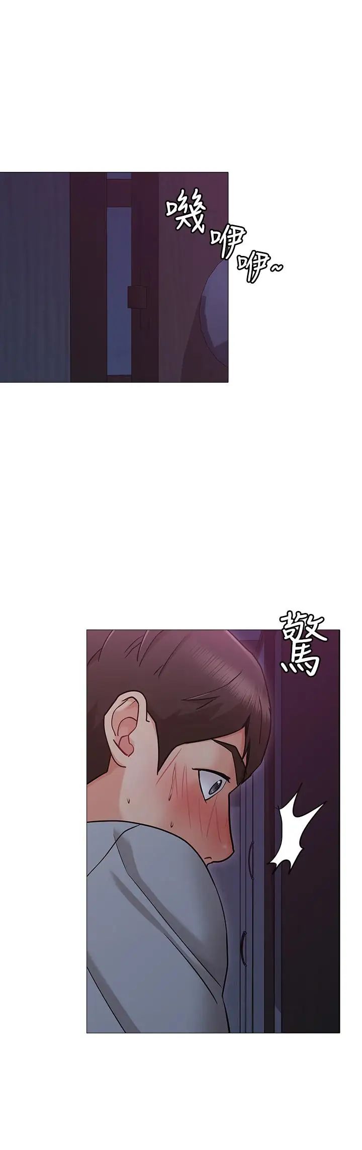 女友的姊姊第2話-在門後偷窺的姐姐