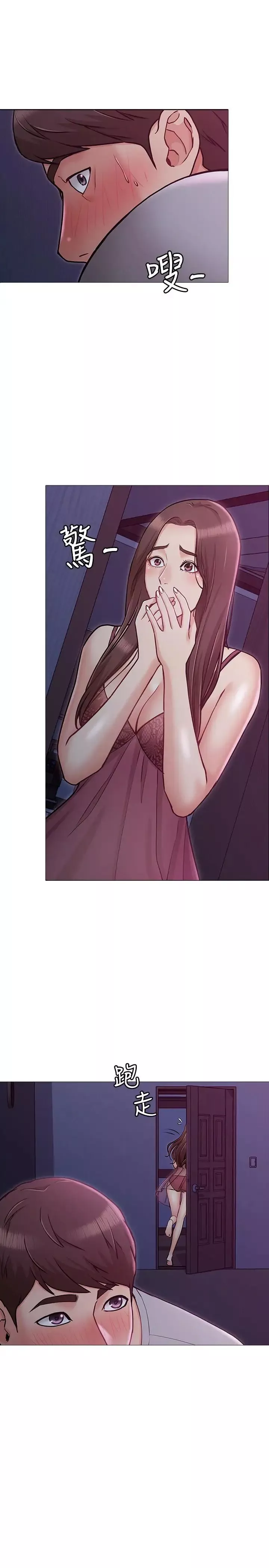女友的姊姊第3話-讓我來幫你吧