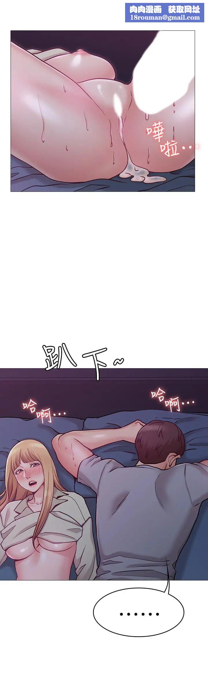 女友的姊姊第3話-讓我來幫你吧
