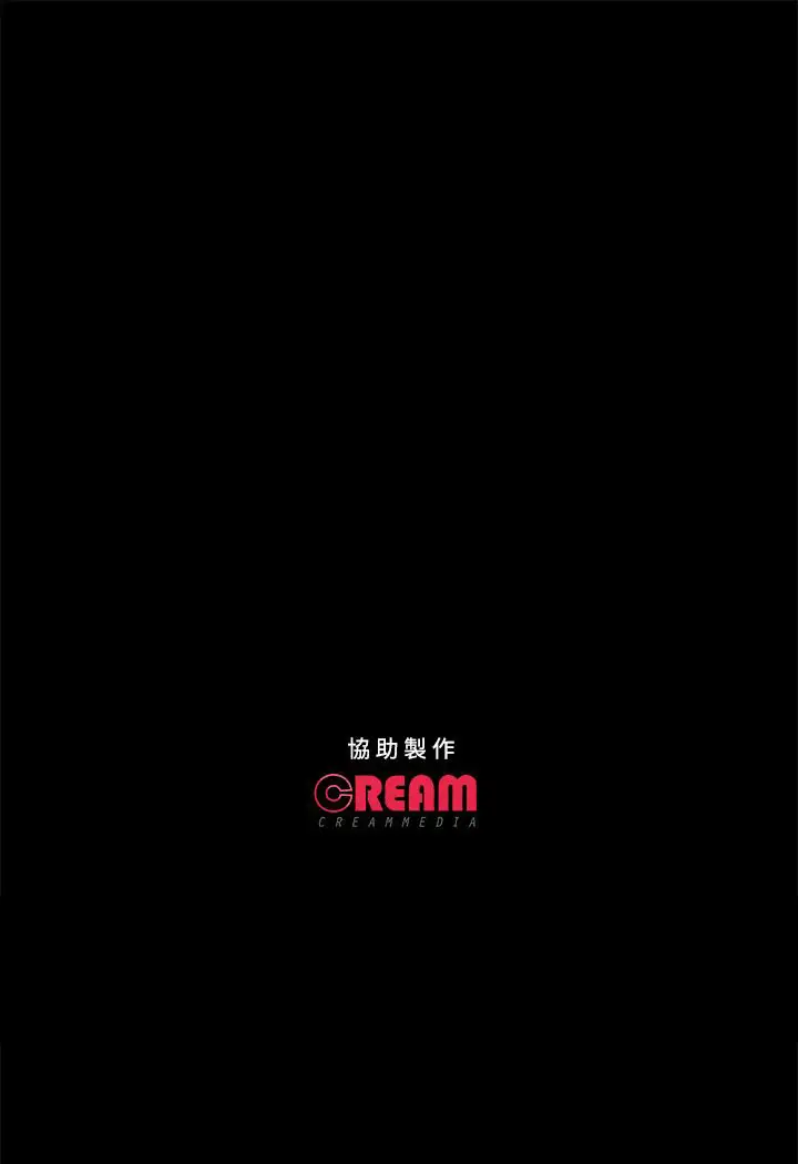 不要碰我第14话