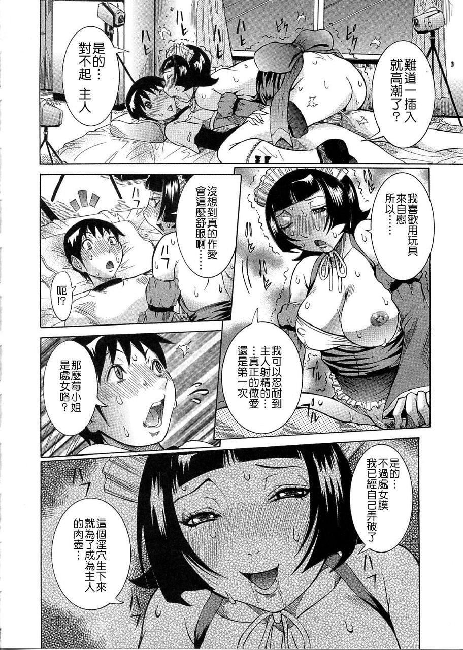 [笑花伪]プリムの日记1～だしちゃったで章～[Ich123,九方居士][笑花伪]プリムの日记1～だしちゃったで章～[Ich123,九方居士]