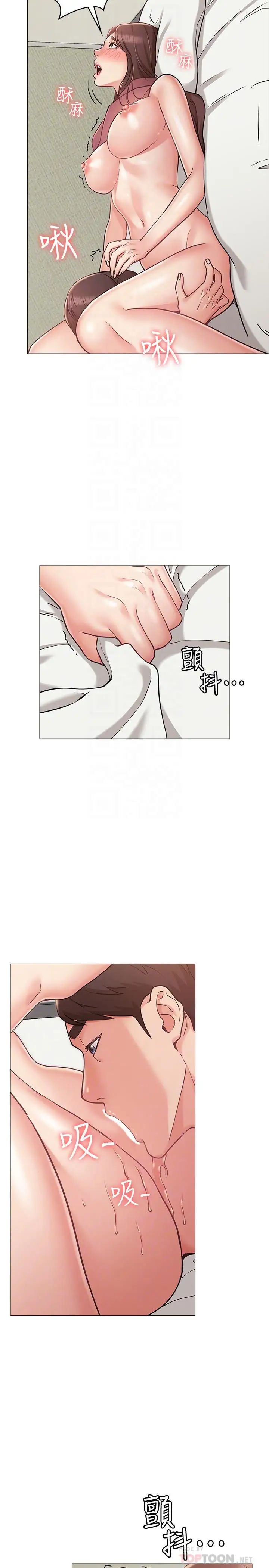女友的姊姊第4话-刺激的第一次