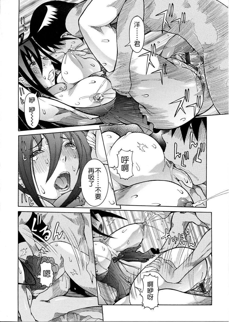 [笑花伪]プリムの日记1～だしちゃったで章～[Ich123,九方居士][笑花伪]プリムの日记1～だしちゃったで章～[Ich123,九方居士]
