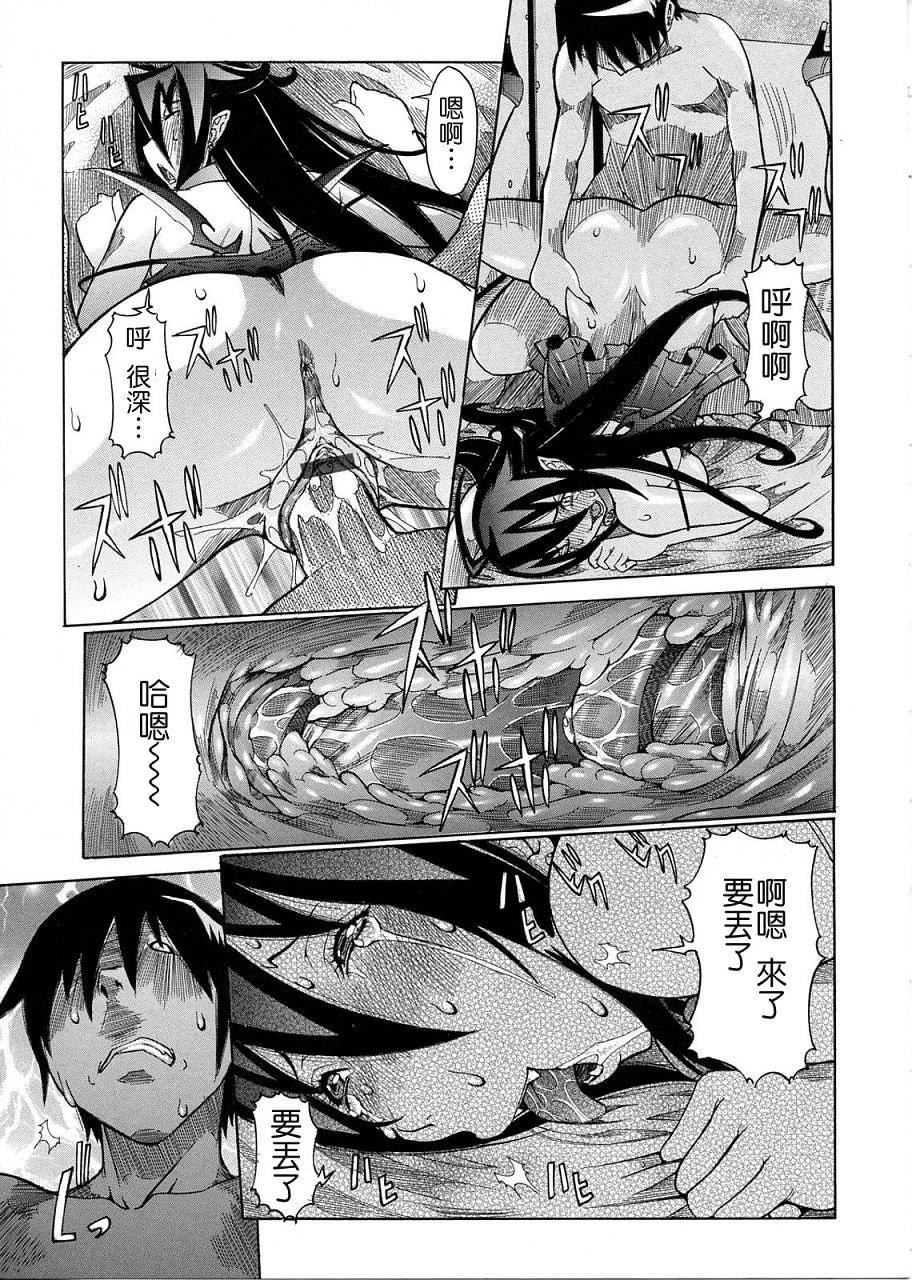 [笑花伪]プリムの日记1～だしちゃったで章～[Ich123,九方居士][笑花伪]プリムの日记1～だしちゃったで章～[Ich123,九方居士]