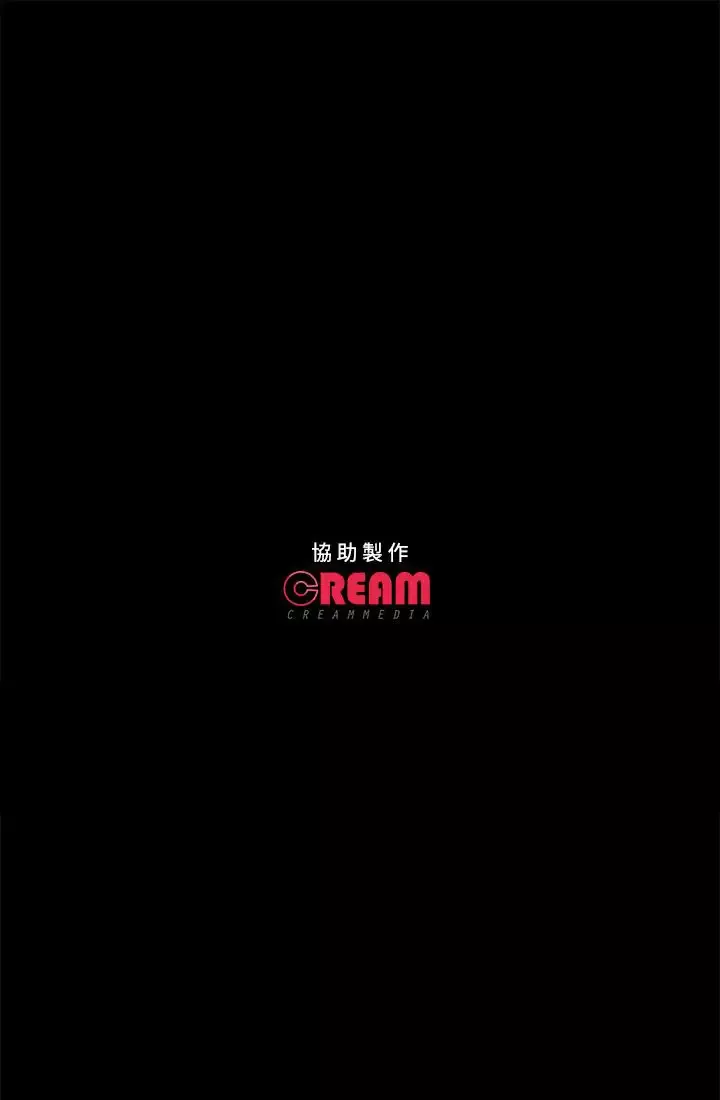 不要碰我第16话