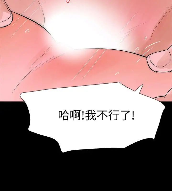 Revenge[復仇无删减]第17话-好东西要和好朋友分享