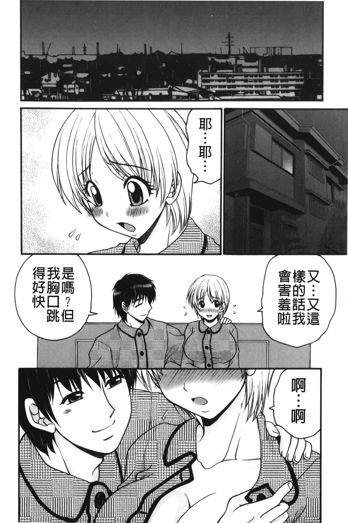 [裹之夢境][矢間野狐]禁斷エクスタシー[裹之夢境][矢間野狐]禁斷エクスタシー