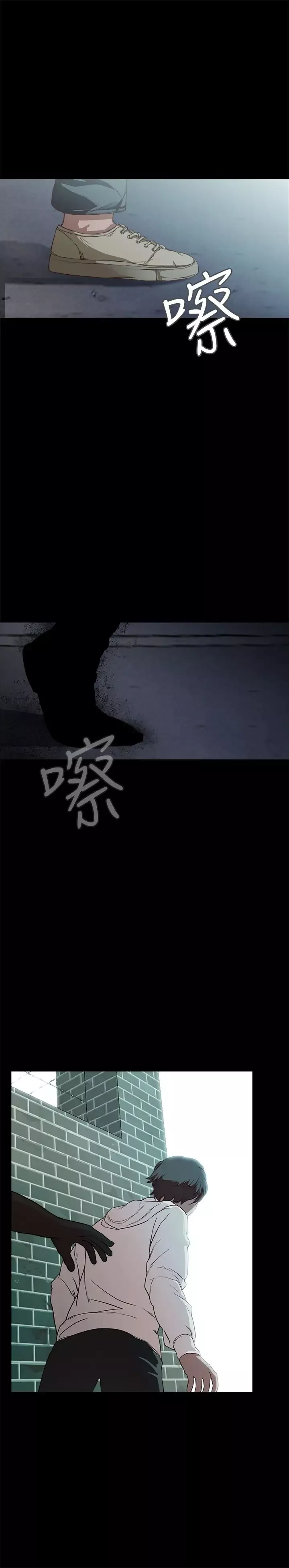 不要碰我第17话