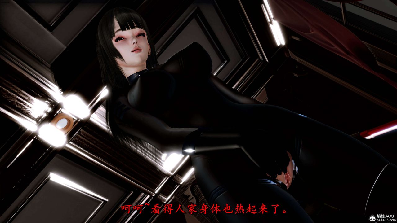 [3D]奴役三界人间第22话