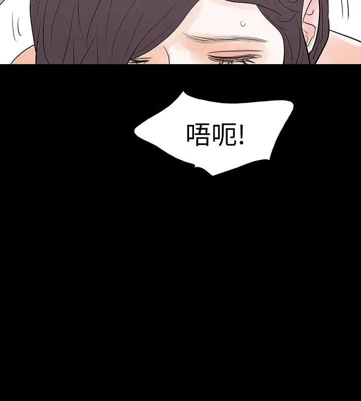 Revenge[復仇無刪減]第19話-我現在就要吃了妳!