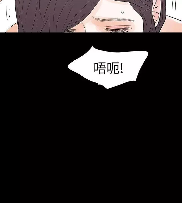 Revenge[復仇無刪減]第19話-我現在就要吃了妳!