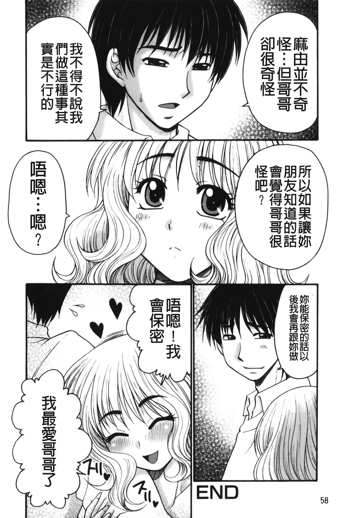[裹之梦境][矢间野狐]禁断エクスタシー[裹之梦境][矢间野狐]禁断エクスタシー