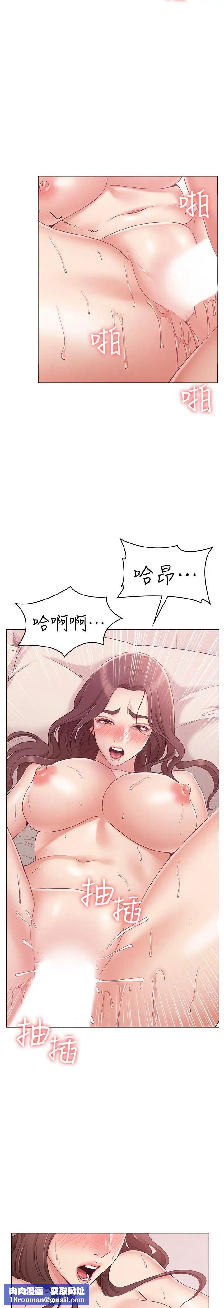 女友的姊姊第7话-越来越了解男人