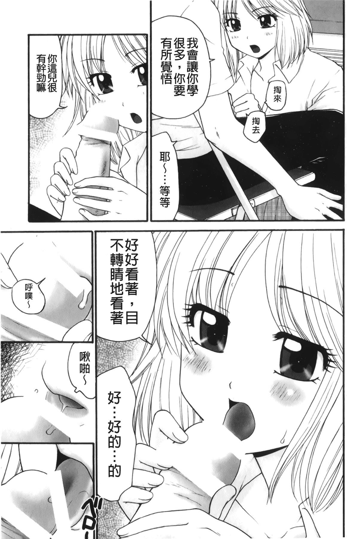 [裹之夢境][矢間野狐]禁斷エクスタシー[裹之夢境][矢間野狐]禁斷エクスタシー