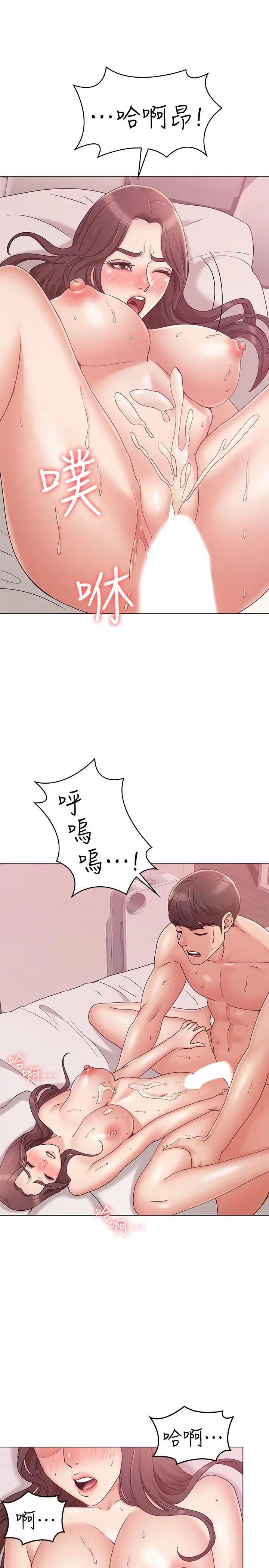 女友的姊姊第7话-越来越了解男人