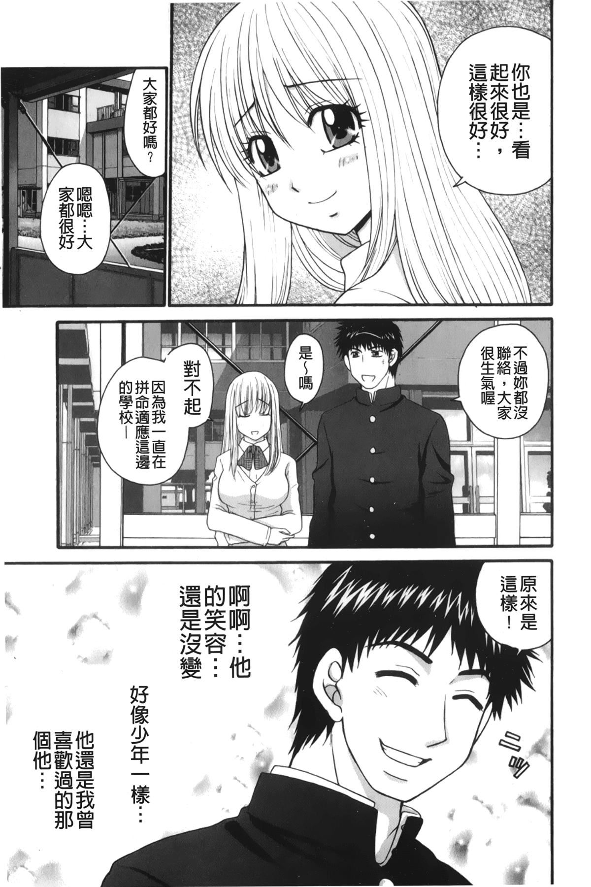[裹之梦境][矢间野狐]禁断エクスタシー[裹之梦境][矢间野狐]禁断エクスタシー