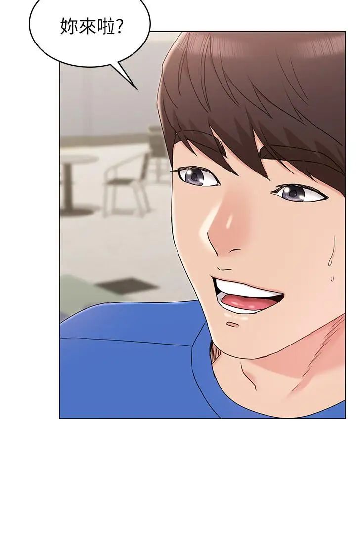 女友的姊姊第8話-書瑜選擇的男人是...？