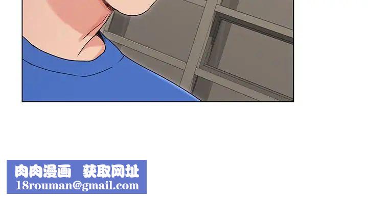 女友的姊姊第8話-書瑜選擇的男人是...？