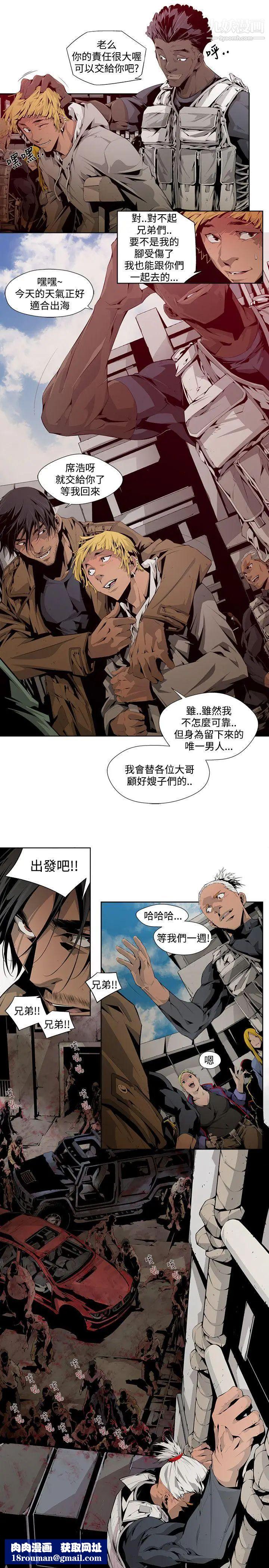 阴湿路第4话-GOODBOY1