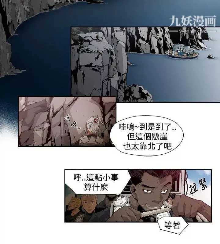 陰濕路第4話-GOODBOY1