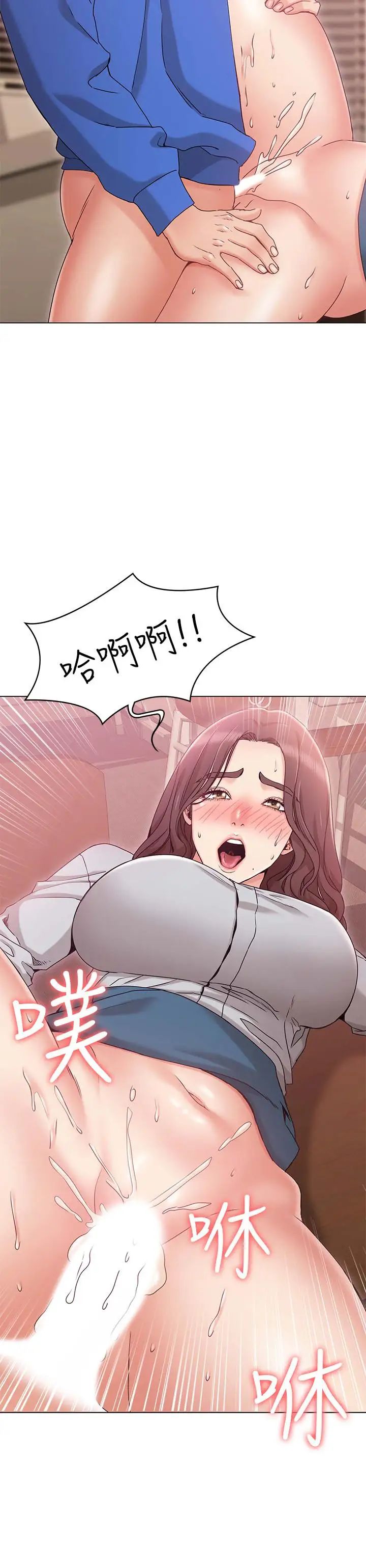 女友的姊姊第9话-土豪,我又想做了