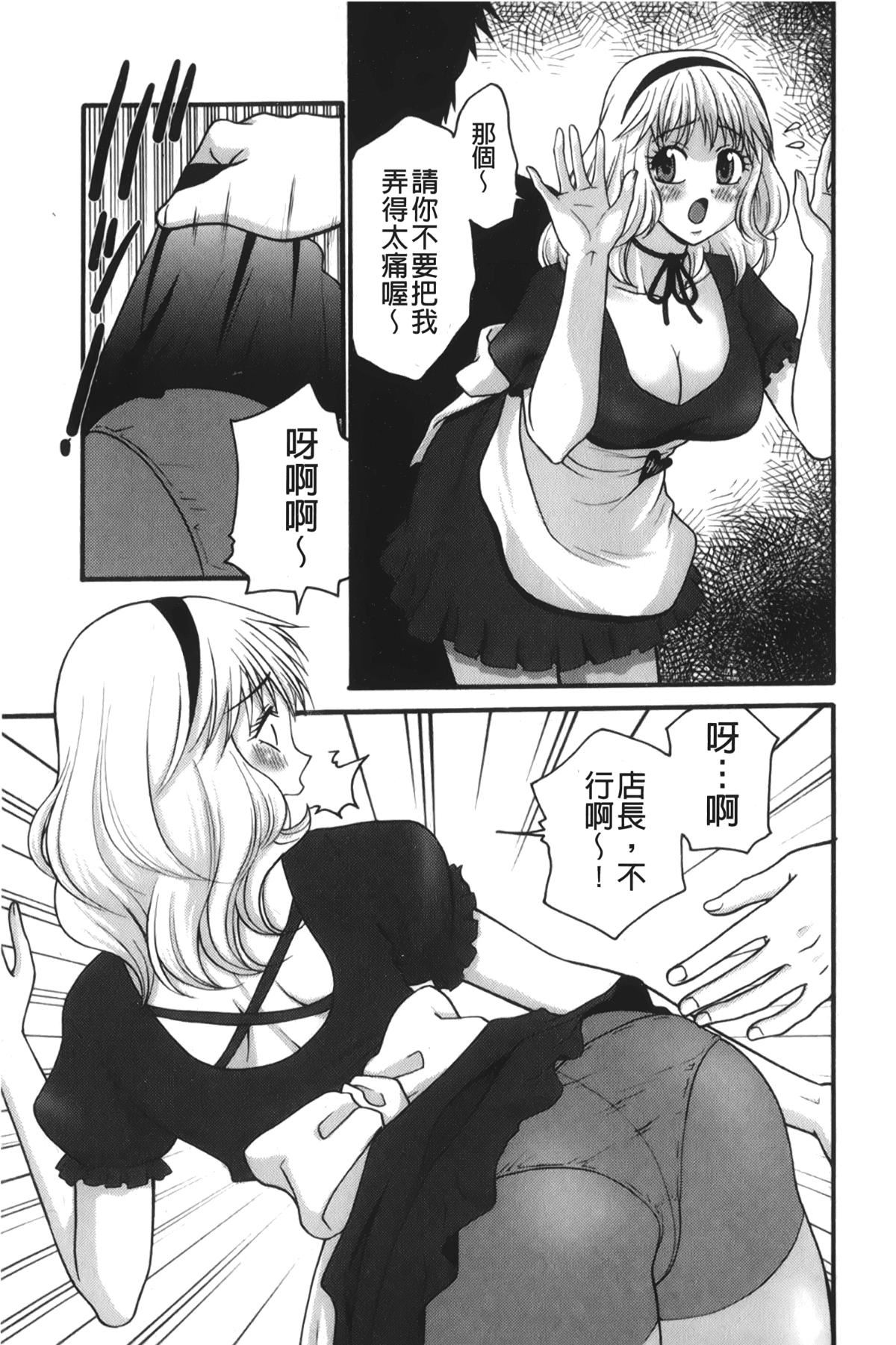 [裹之夢境][矢間野狐]禁斷エクスタシー[裹之夢境][矢間野狐]禁斷エクスタシー