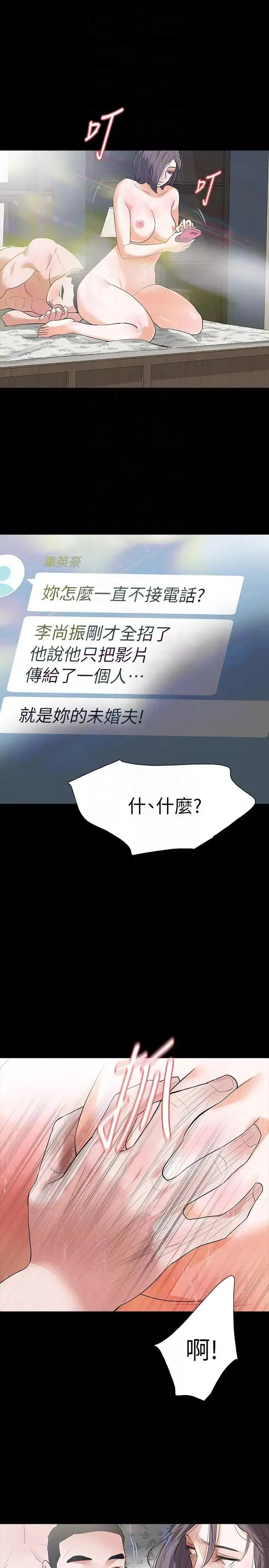 Revenge[復仇無刪減]第24話-真相揭曉