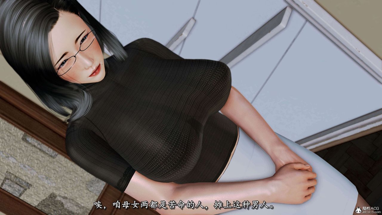 [3D]奴役三界人间第24话