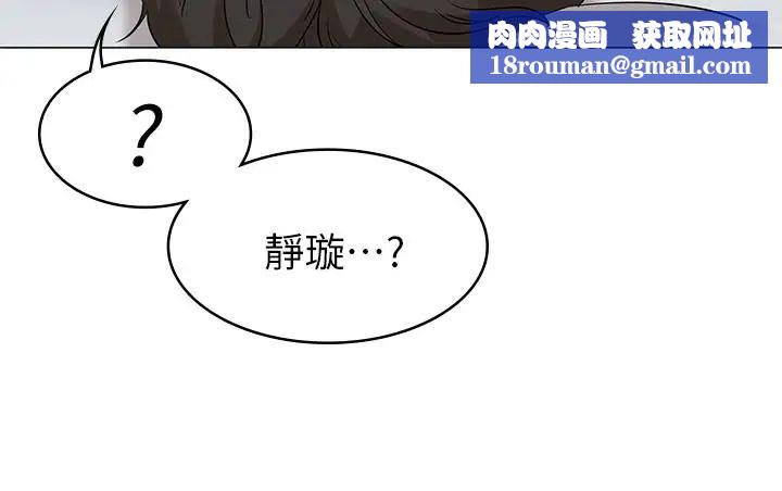 女友的姊姊第11話-女王馴服男人的方法