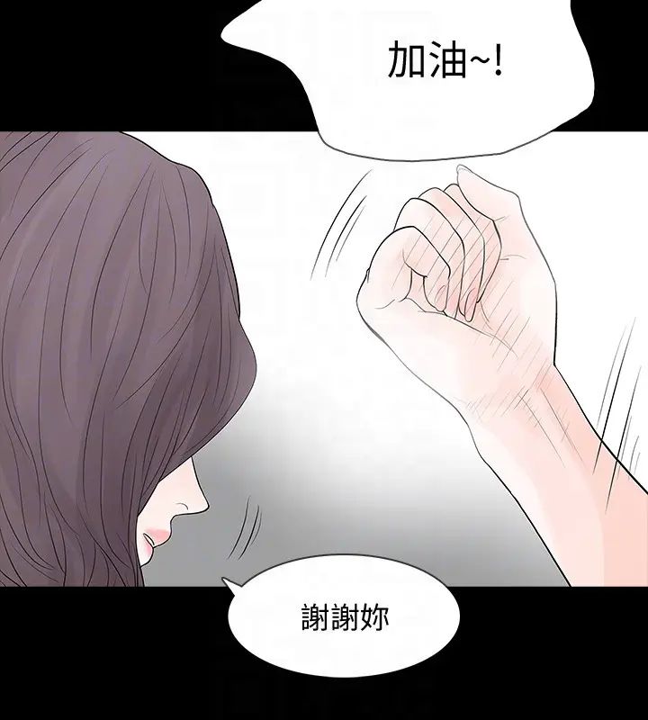 Revenge[復仇无删减]最终话-最后的婚礼
