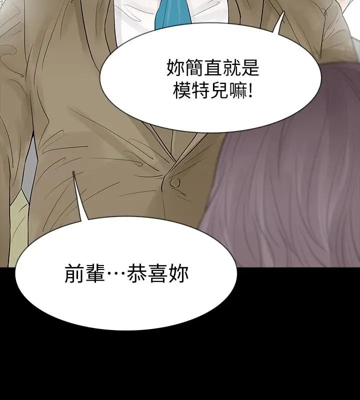 Revenge[復仇无删减]最终话-最后的婚礼