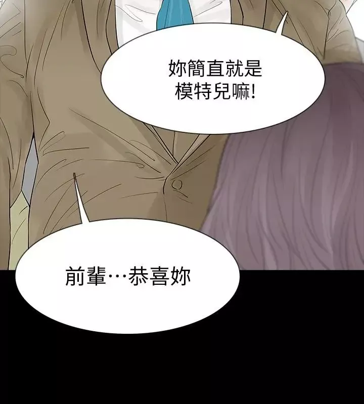 Revenge[復仇無刪減]最終話-最後的婚禮