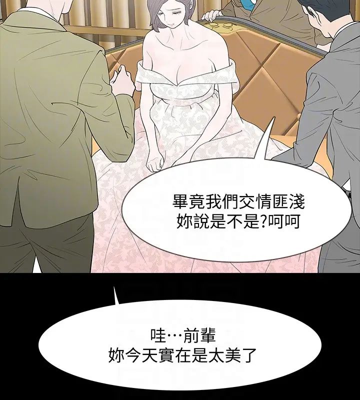 Revenge[復仇无删减]最终话-最后的婚礼