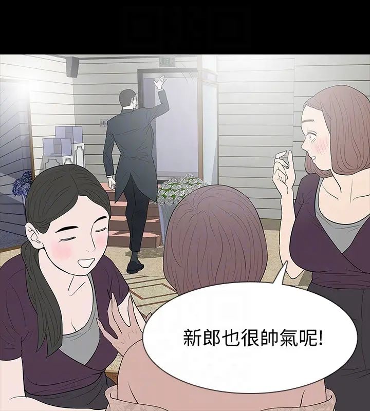 Revenge[復仇无删减]最终话-最后的婚礼