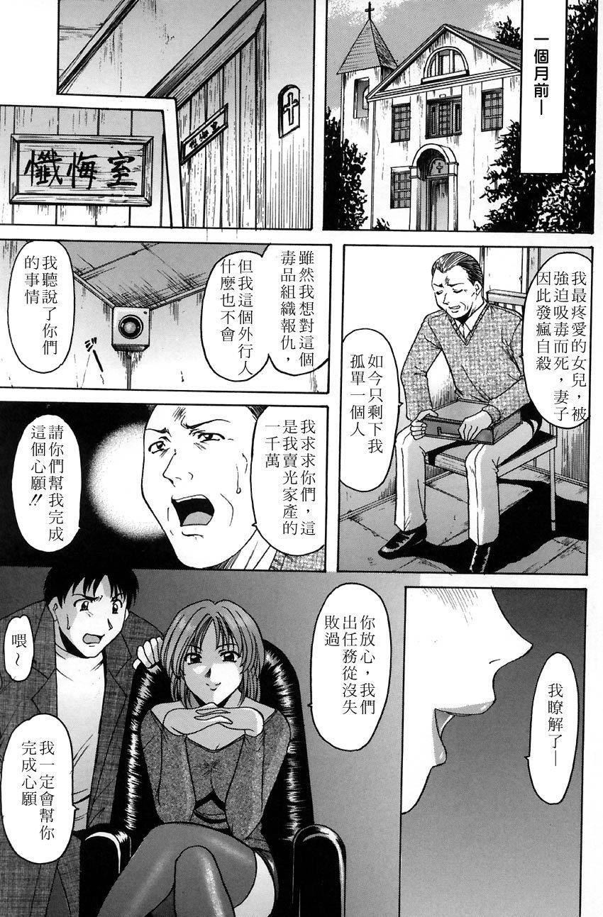 [星野竜一]官能実験[星野竜一]官能実験