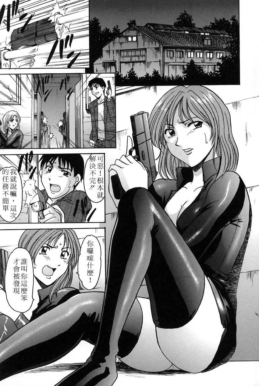 [星野竜一]官能実験[星野竜一]官能実験